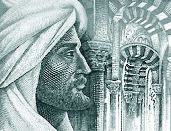Biografia de Abd al-Rahman II